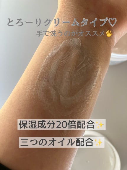 ダヴ クリームボディウォッシュ コンフォートモイスチャー/ダヴ/ボディソープを使ったクチコミ(2枚目)