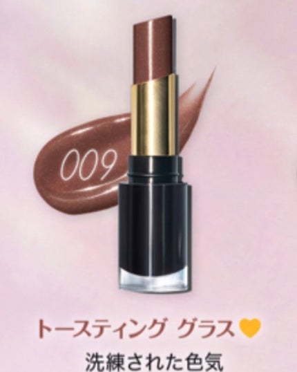 レブロン スーパー ラストラス グラス シャイン リップスティック/REVLON/口紅を使ったクチコミ(6枚目)