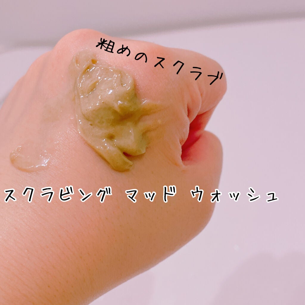 スクラビング マッド ウォッシュ/KANEBO/洗顔フォームを使ったクチコミ(2枚目)