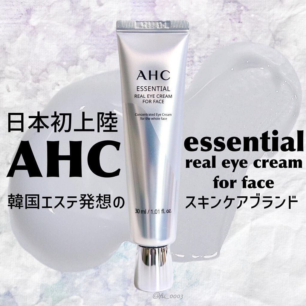 AHC アイクリームのクチコミ「顔全体にも使える韓国エステ発想のアイクリーム
【AHC】マツキヨ＆ココカラファインで発売開始！.....」（1枚目）