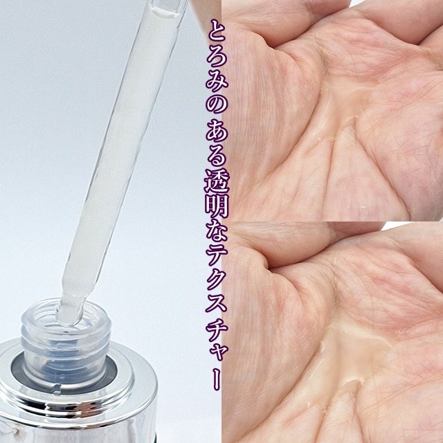 ジェニフィック アルティメ セラム/LANCOME/美容液を使ったクチコミ（2枚目）