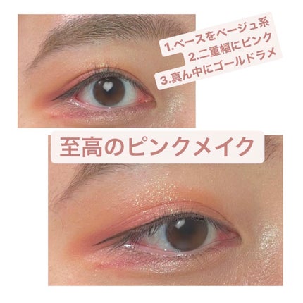 シェイク ユア パーム パームズ ミニ アイシャドウ パレット/Too Faced/アイシャドウパレットを使ったクチコミ(3枚目)