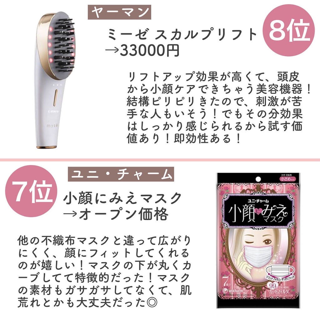 ニベアクリーム/ニベア/ボディクリームを使ったクチコミ(3枚目)