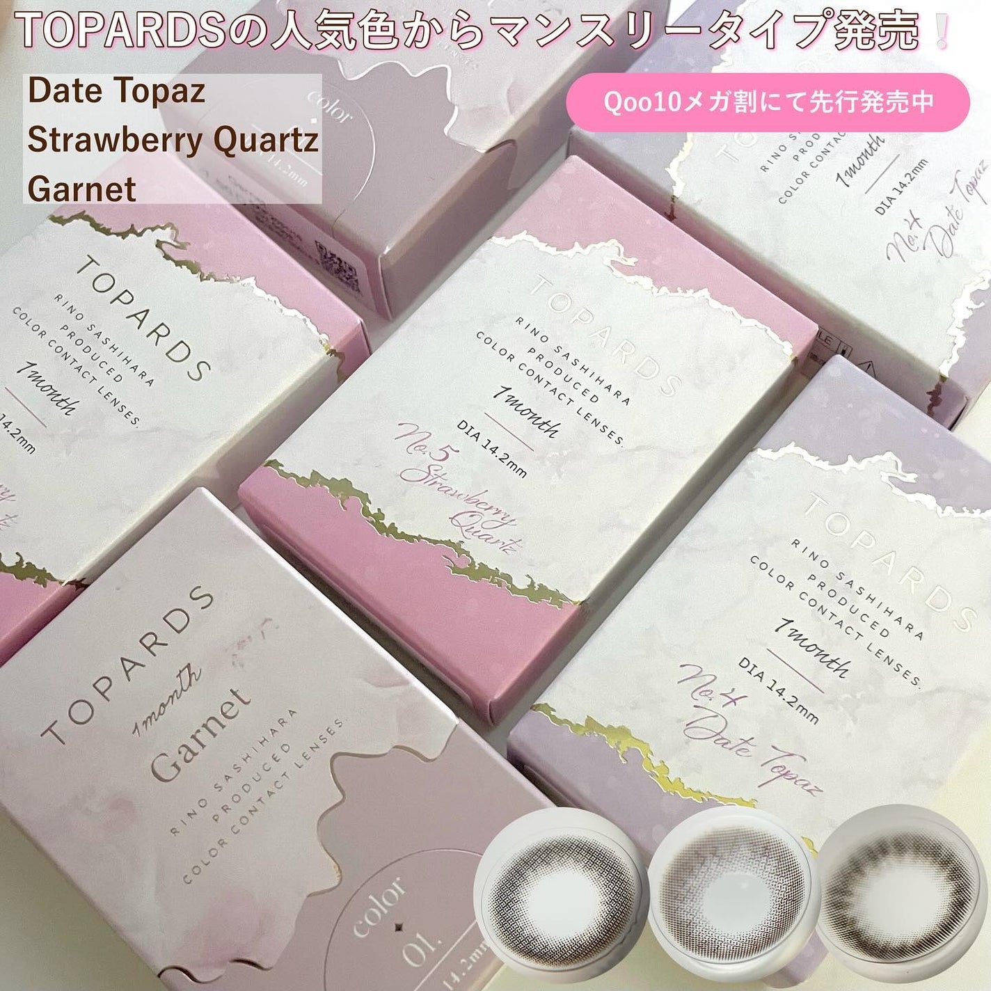 TOPARDS 1month/TOPARDS/1ヶ月(1MONTH)カラコンを使ったクチコミ(2枚目)