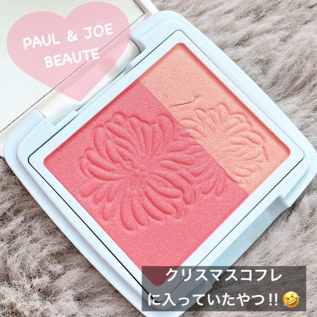 パウダー ブラッシュ/PAUL & JOE BEAUTE/パウダーチークを使ったクチコミ(2枚目)