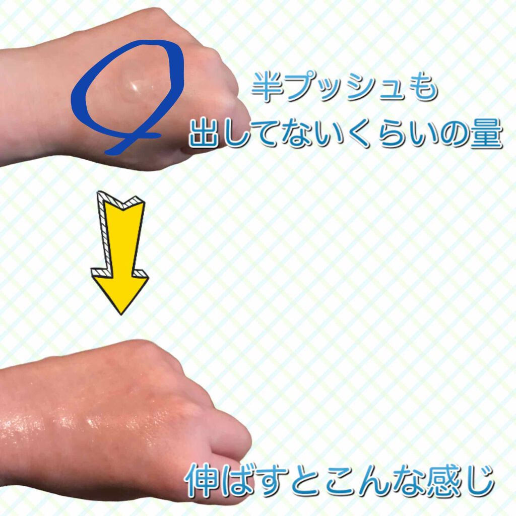 朝用ジュレ洗顔料/ビオレ/その他洗顔料を使ったクチコミ(2枚目)