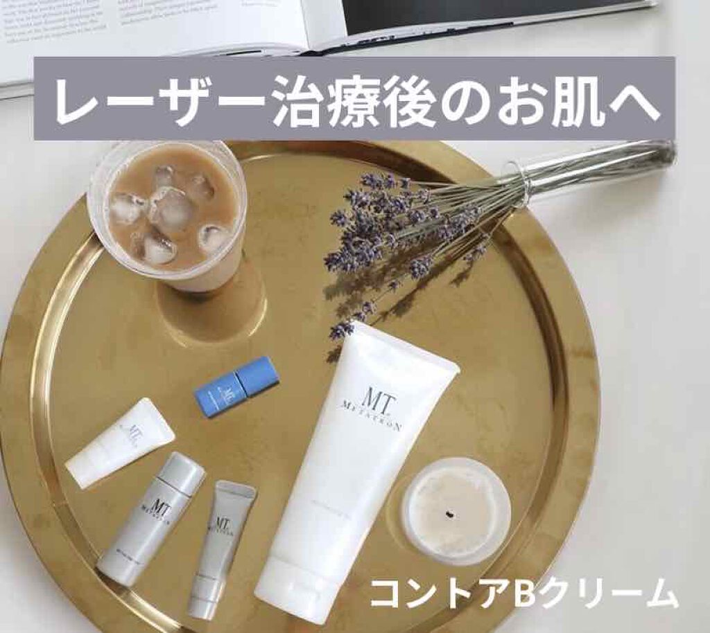 MT コントアB クリーム/MTメタトロン/フェイスクリームを使ったクチコミ（1枚目）