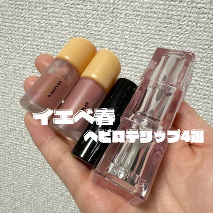 ケイト リップモンスター/KATE/口紅を使ったクチコミ(1枚目)