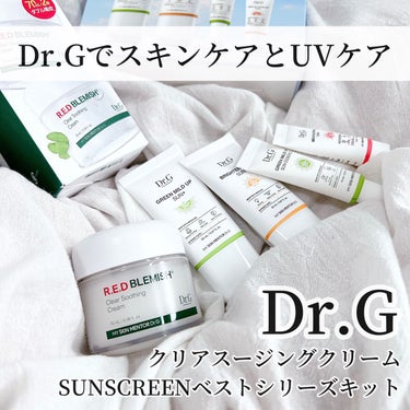グリーンマイルドアップサンスエッセンス/Dr.G/日焼け止め・UVケアを使ったクチコミ（1枚目）