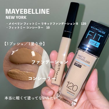 MAYBELLINE NEW YORK フィットミー コンシーラーのクチコミ「💬 ふんわり軽いベースメイク


────────────


MAYBELLINE NEW .....」（2枚目）