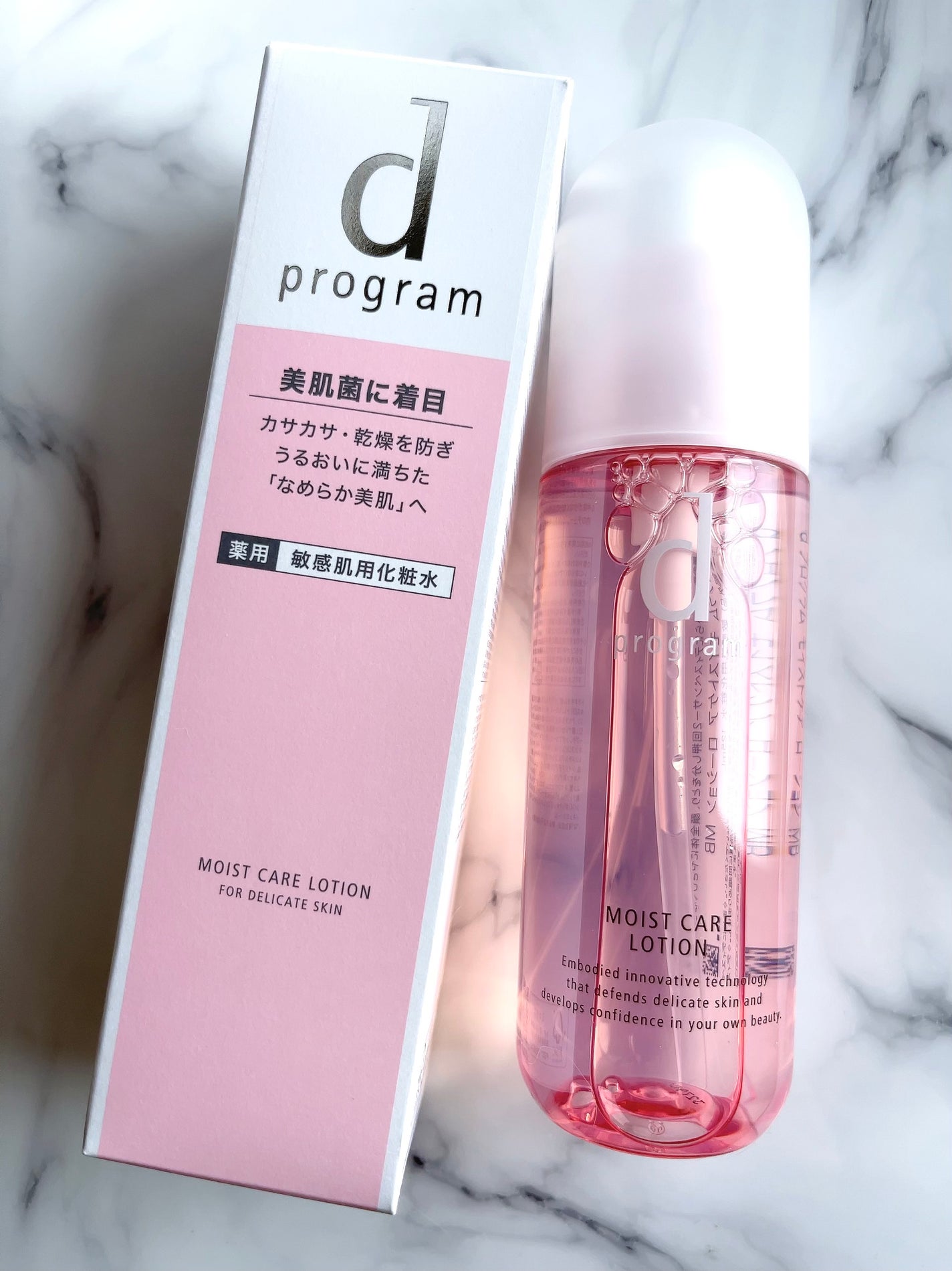 モイストケア ローション MB/d プログラム/化粧水を使ったクチコミ(3枚目)