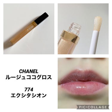 ルージュ ココ グロス/CHANEL/リップグロスを使ったクチコミ（1枚目）