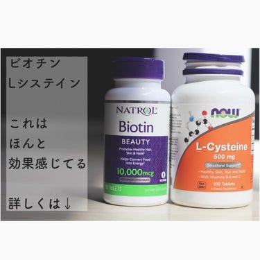 ビオチン/NATROL/健康サプリメントを使ったクチコミ（3枚目）