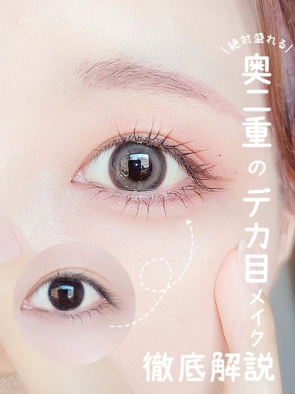オールデイ ロング アンド カール マスカラ/Milk Touch/マスカラを使ったクチコミ(1枚目)