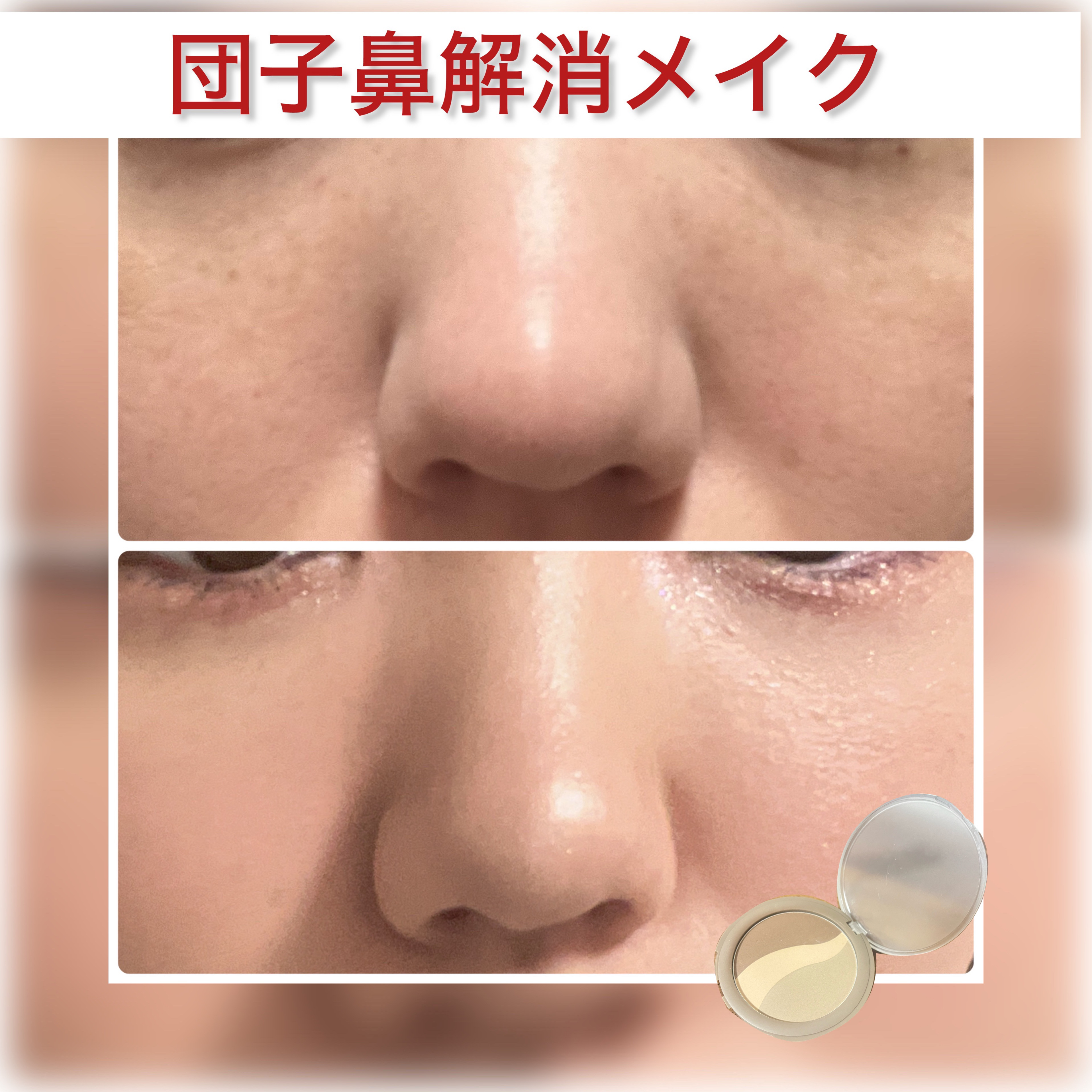 パールグロウハイライト/CEZANNE/パウダーハイライトを使ったクチコミ（1枚目）