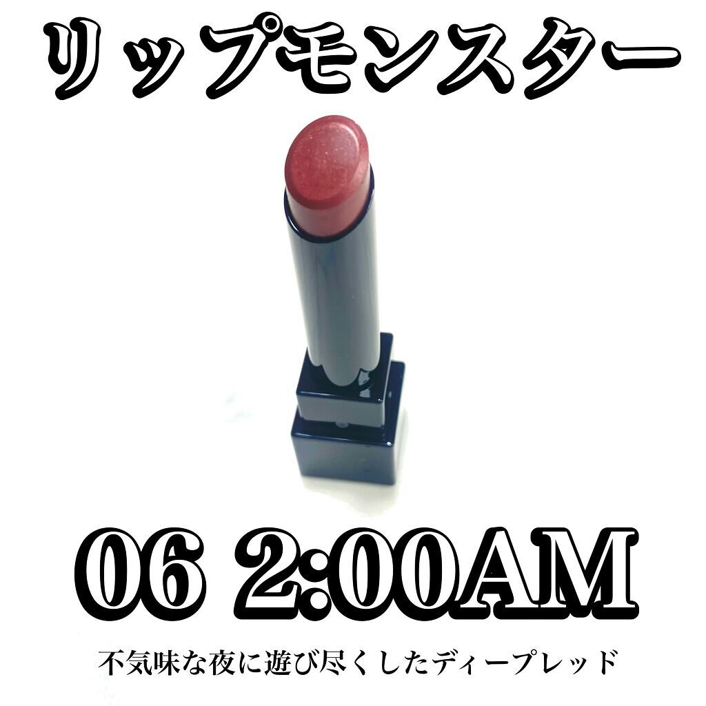 ケイト リップモンスター/KATE/口紅を使ったクチコミ（1枚目）