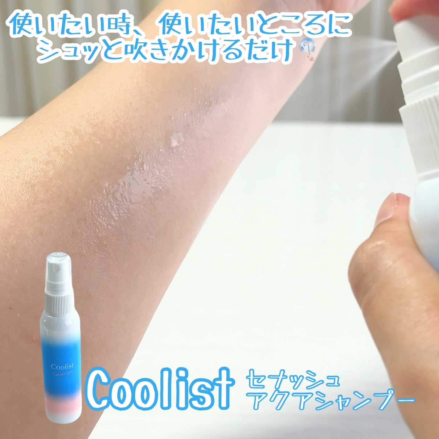 冷シート 無香性/ビオレ/ボディシートを使ったクチコミ(5枚目)