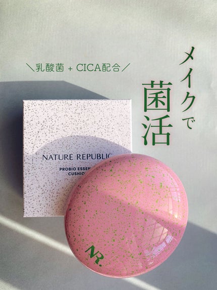 PROBIOエッセンスクッション/ネイチャーリパブリック/クッションファンデーションを使ったクチコミ(1枚目)