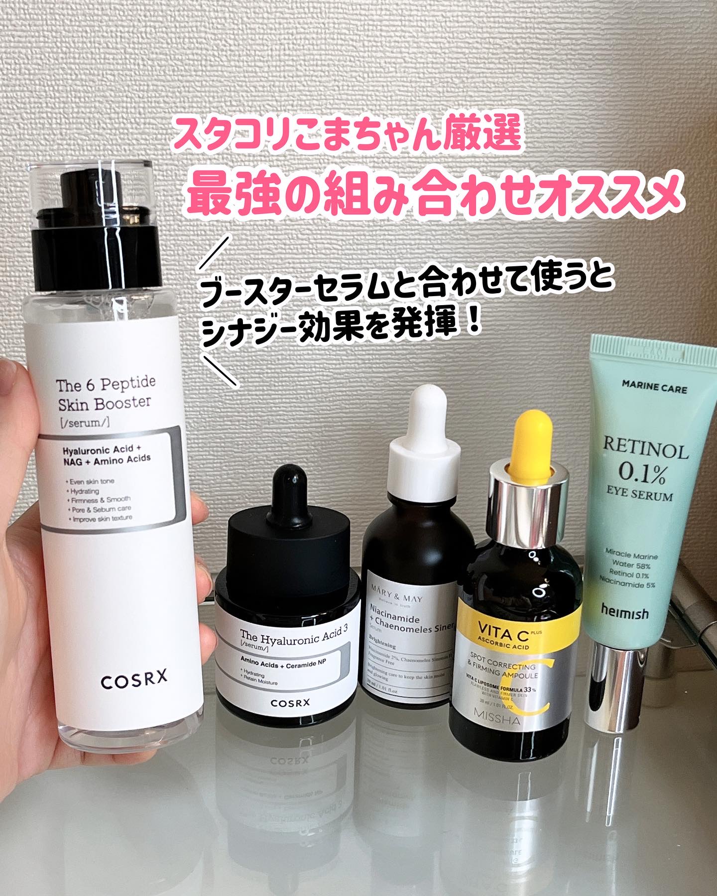 ナイアシンアミド+カリンエキス セラム/MARY&MAY/美容液を使ったクチコミ（1枚目）