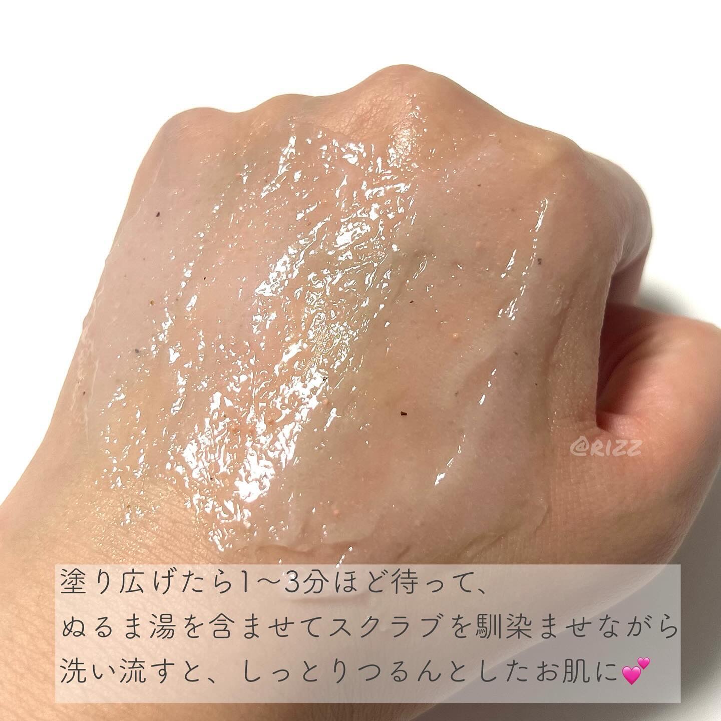 コラーゲンシュガースクラブ/MECHAI/ボディスクラブを使ったクチコミ（2枚目）