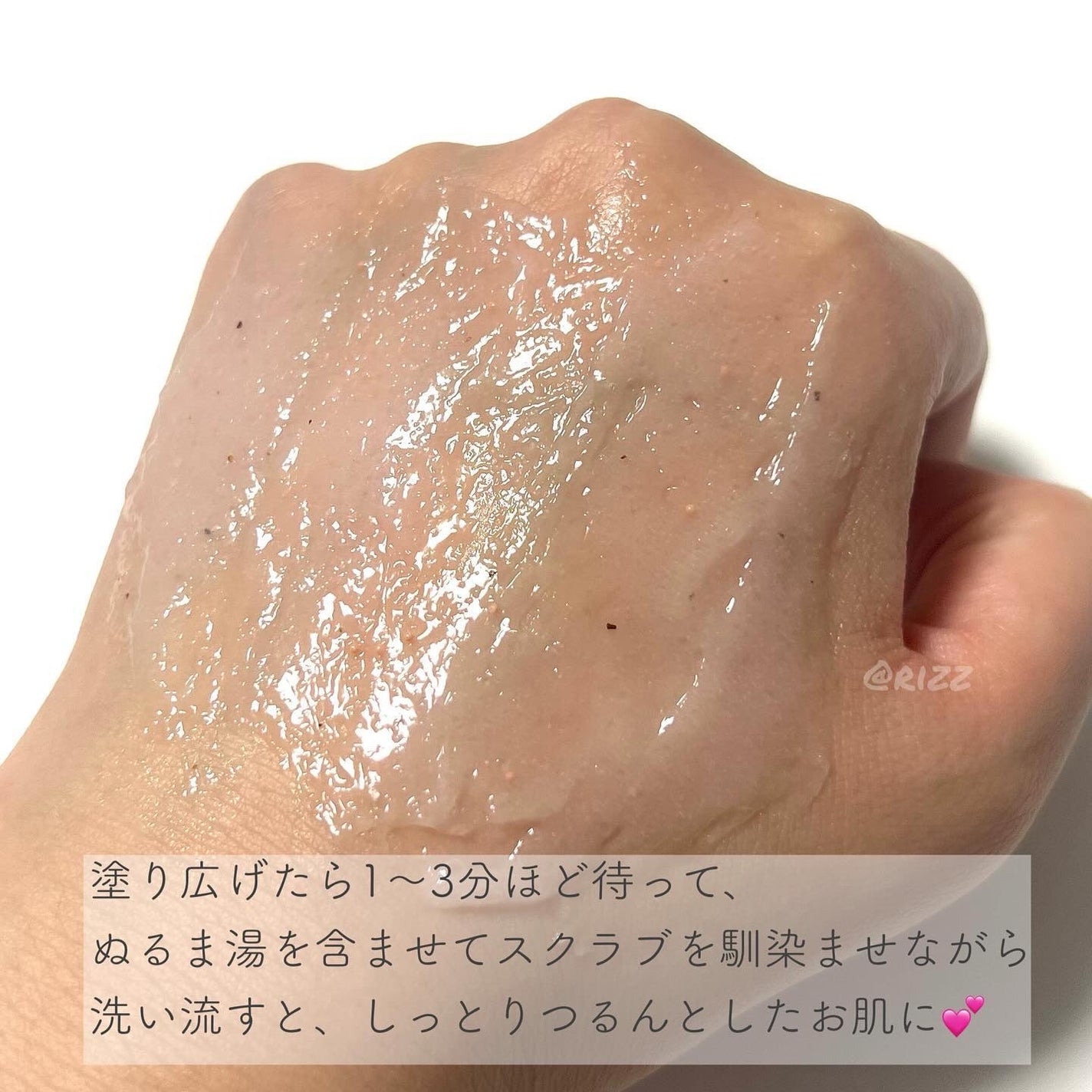 コラーゲンシュガースクラブ/MECHAI/ボディスクラブを使ったクチコミ(2枚目)