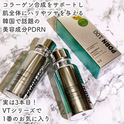 ピーディーアールエヌエッセンス PDRN 100/VT/美容液を使ったクチコミ(2枚目)