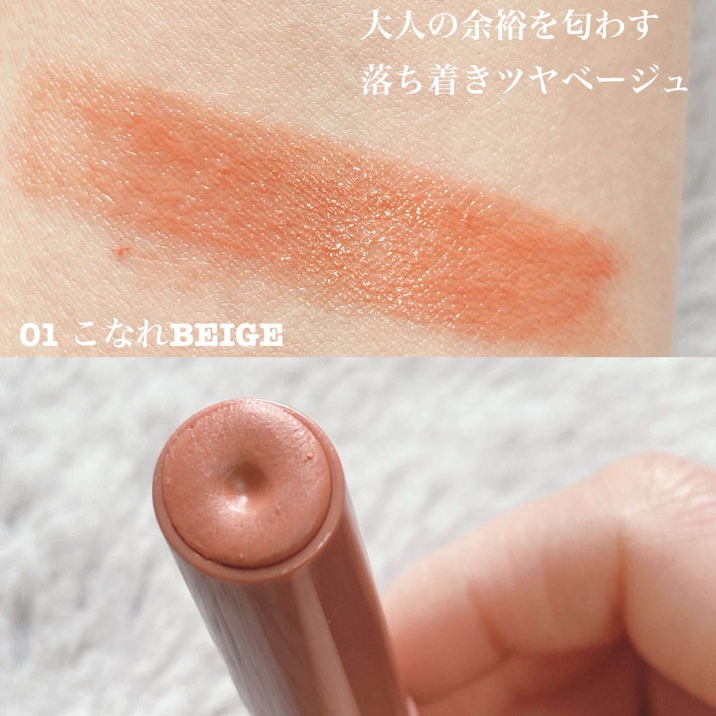 つやぷるリップR/b idol/口紅を使ったクチコミ(2枚目)