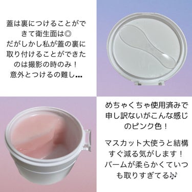 RMK クレンジングバーム リッチのクチコミ「おはこんばんにちは🌸
クレンジングバームご紹介しまーす😉

　　　　　　　　　　【RMK】
　.....」（2枚目）