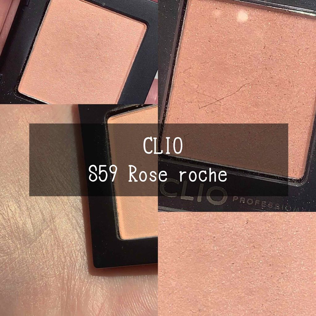 プロ シングル シャドウ/CLIO/単色アイシャドウを使ったクチコミ（1枚目）