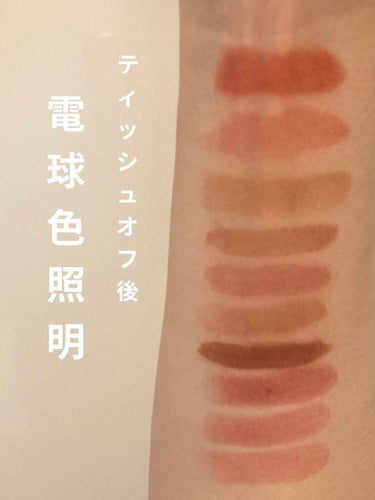 <旧>ルージュ ピュールクチュール/YVES SAINT LAURENT BEAUTE/口紅を使ったクチコミ（9枚目）