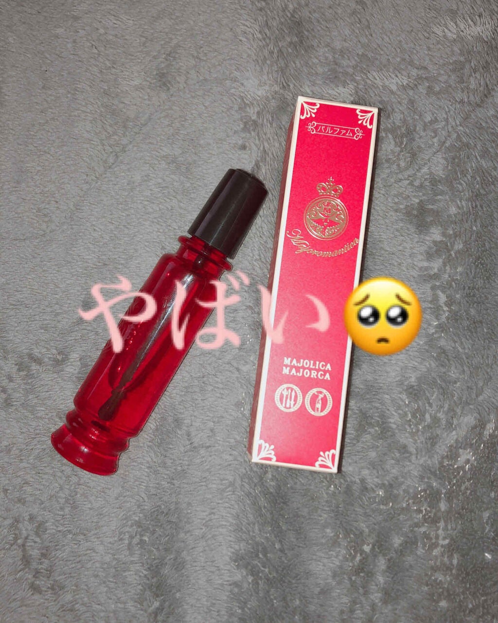 きゅる on LIPS 「初めまして!!苺です!!今日からLIPS投稿していきます。☁️..」(2枚目)