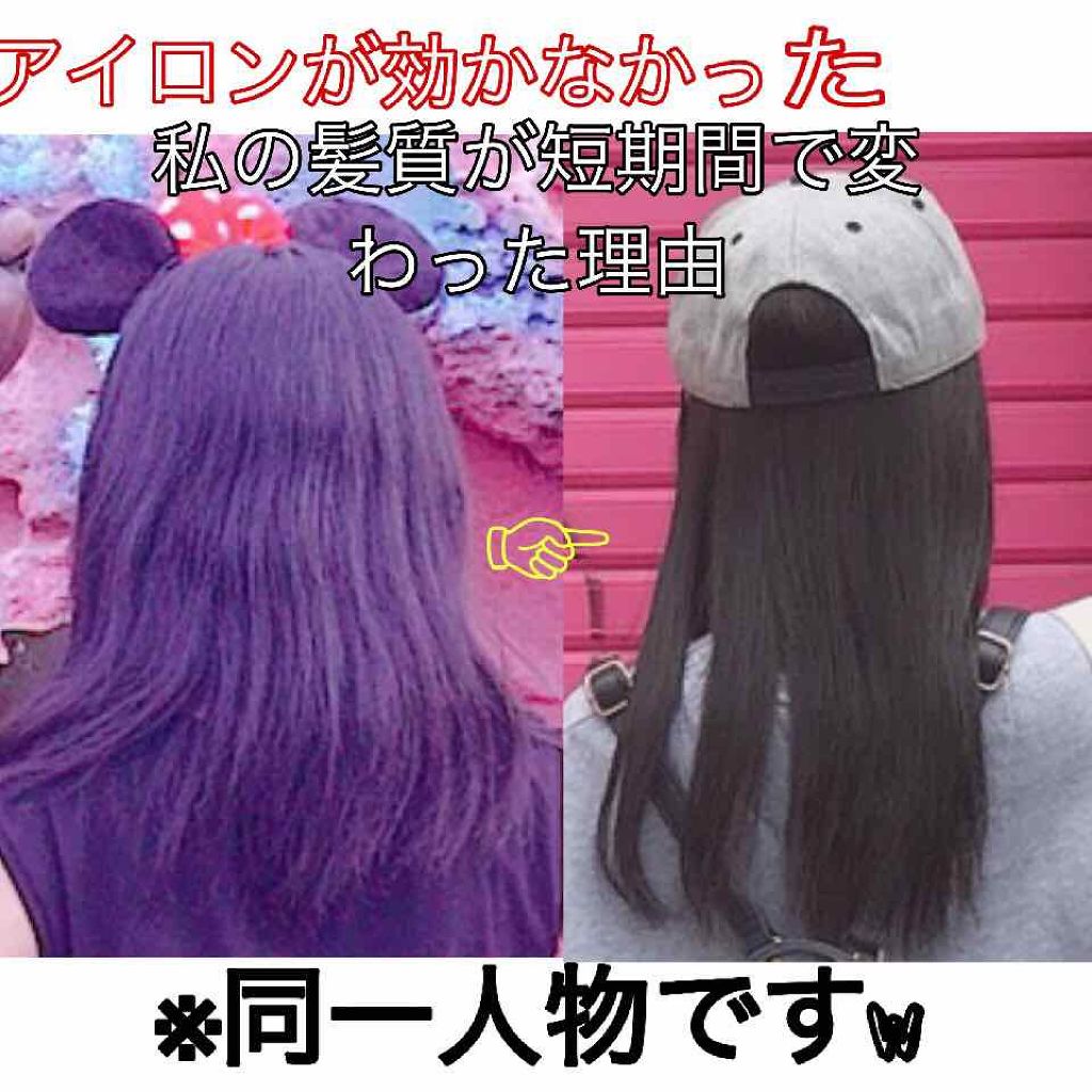 柳屋　あんず油/柳屋あんず油/ヘアオイルを使ったクチコミ（1枚目）