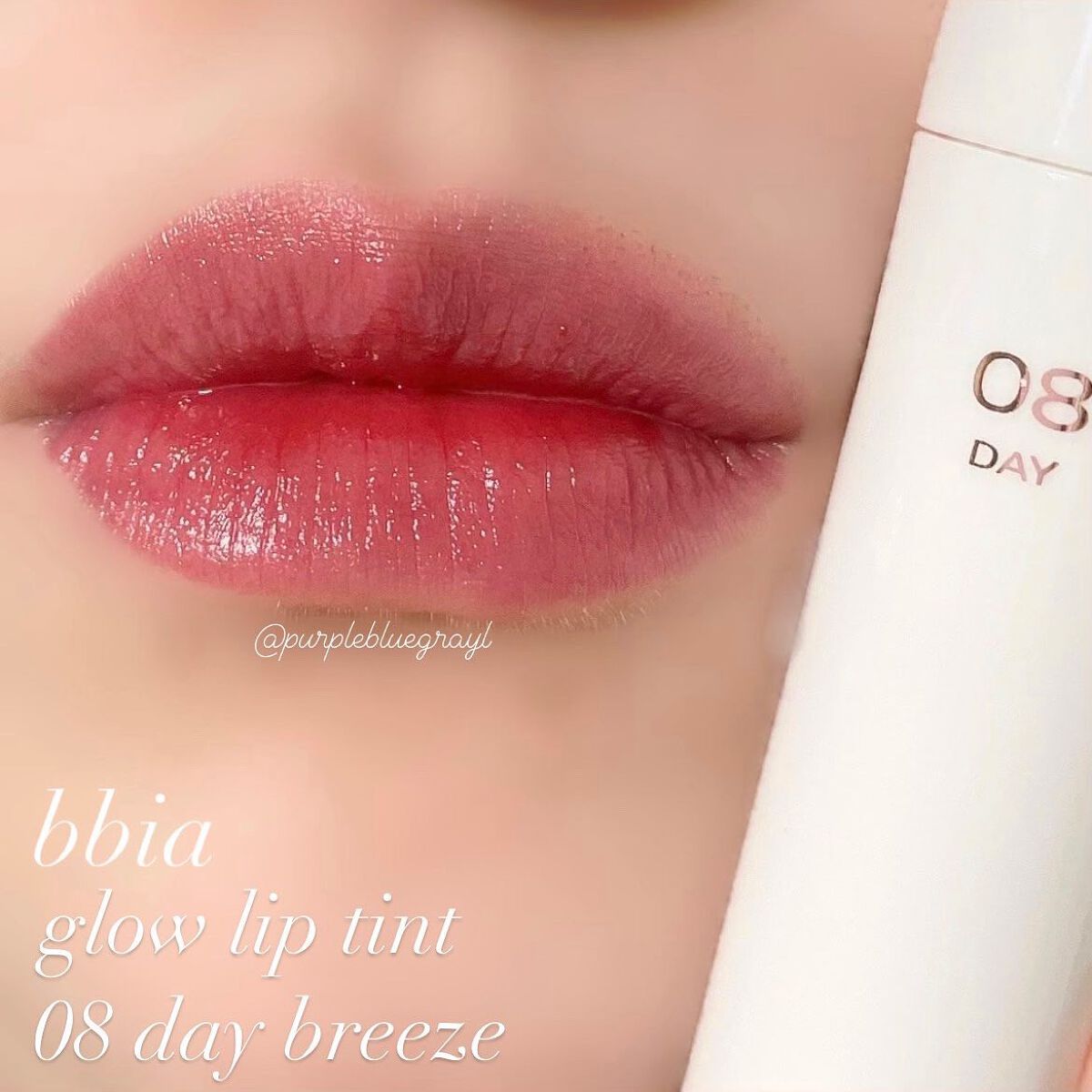 グローリップティント/BBIA/リップティントを使ったクチコミ(1枚目)