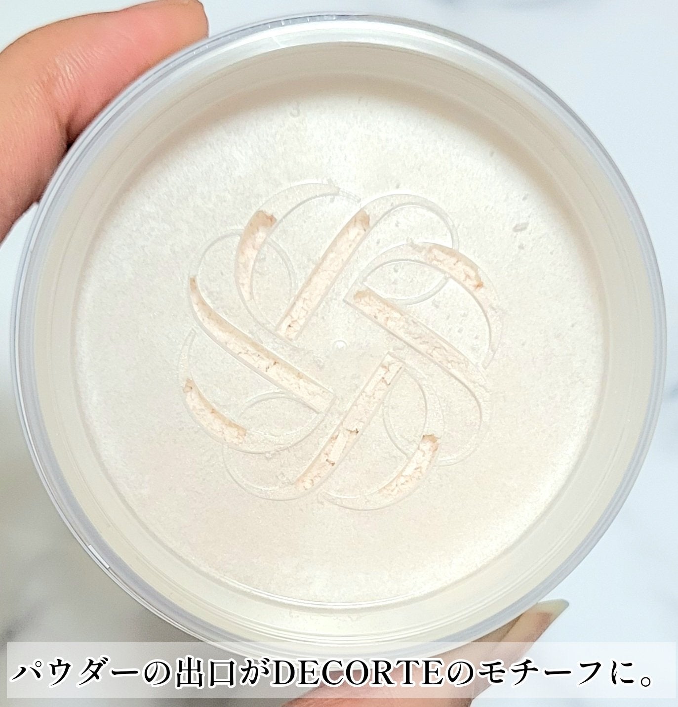 ルース パウダー/DECORTÉ/ルースパウダーを使ったクチコミ(5枚目)