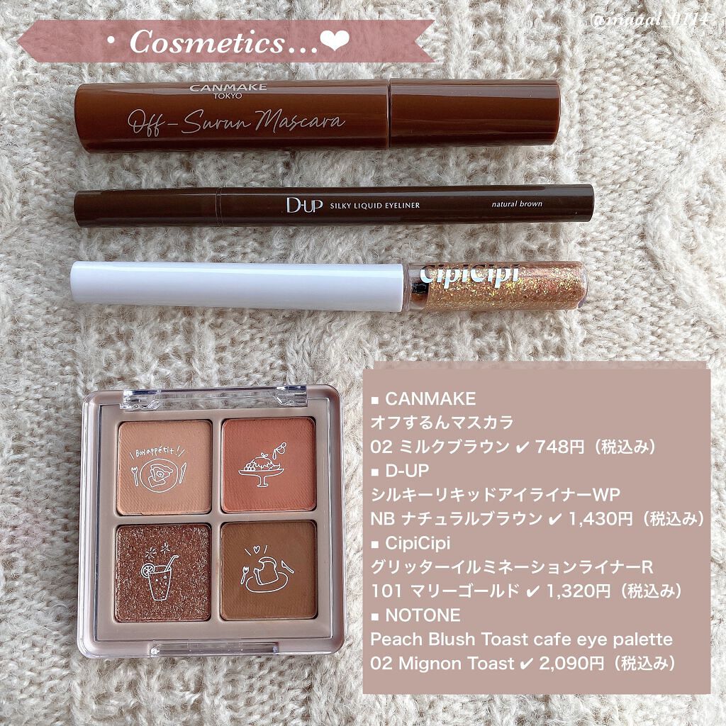 Peach Blush Toast cafe eye palette 02_Mignon Toast/NOTONE/アイシャドウパレットを使ったクチコミ（2枚目）
