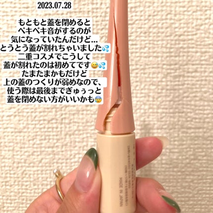 ORIPUCHI+/Girl's Maker/二重まぶた用アイテムを使ったクチコミ(3枚目)