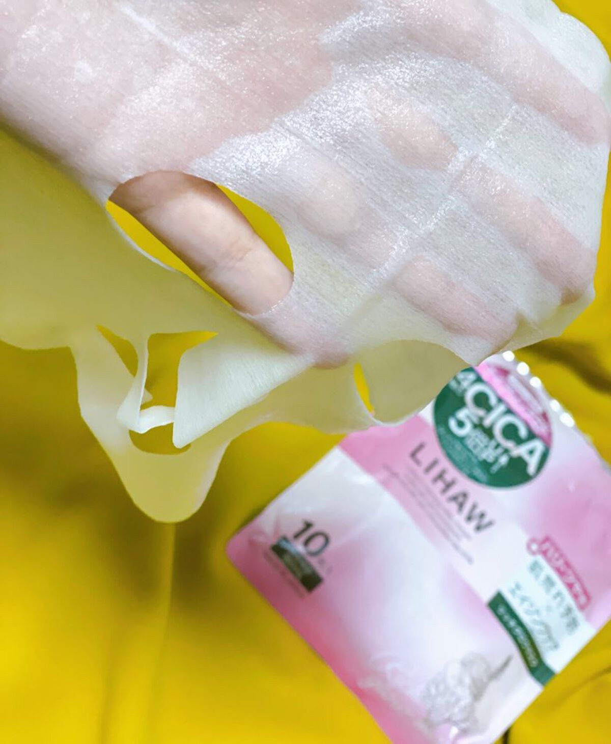 リッチグロウマスク/LIHAW/シートマスク・パックを使ったクチコミ（2枚目）