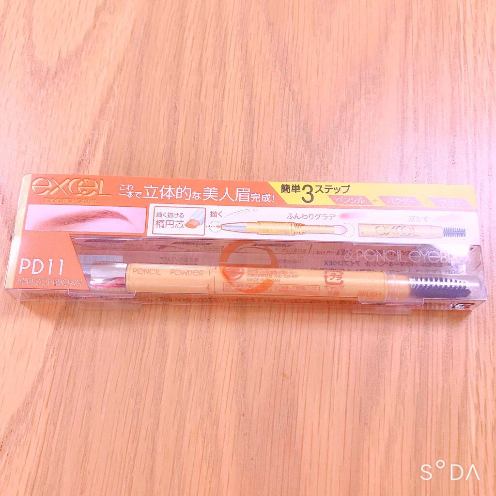パウダー＆ペンシル　アイブロウＥＸ PD11 アプリコットブラウン/excel/アイブロウペンシルを使ったクチコミ（1枚目）
