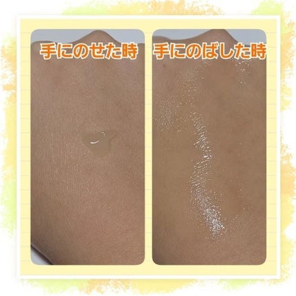 ビューティーオープナージェル/オージオ/オールインワン化粧品を使ったクチコミ(4枚目)