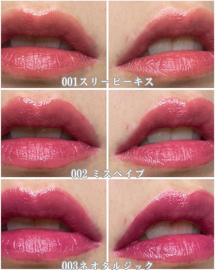 kana on LIPS 「up2me(アップトゥーミー)hugmylip@kosecos..」(4枚目)