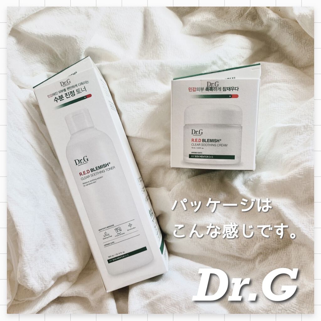 レッドB・Cスムージングクリーム/Dr.G/フェイスクリームを使ったクチコミ（2枚目）