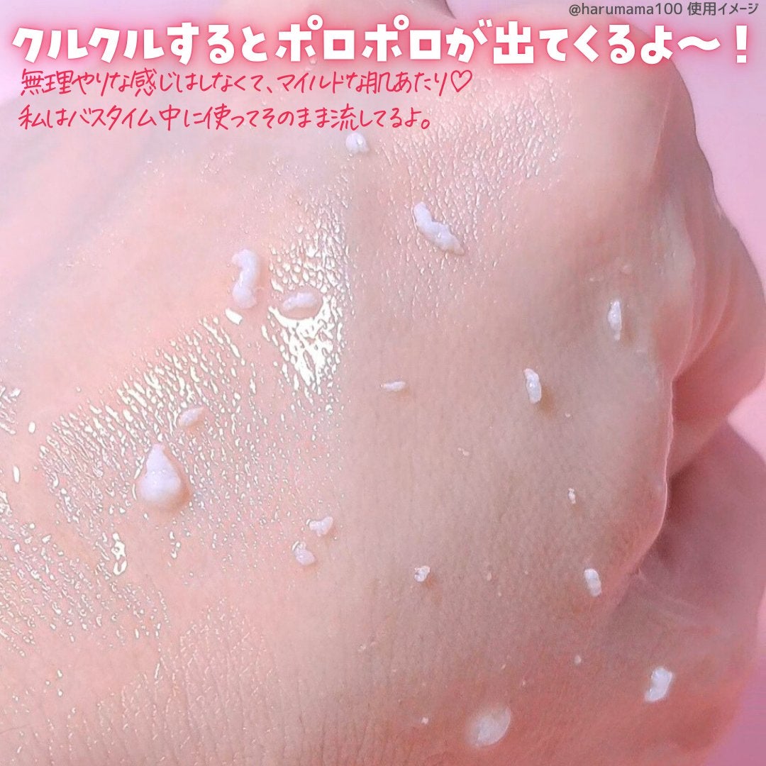 DETクリア ブライト&ピール ピーリングジェリー〈エイジングケアタイプ〉/Detclear/ピーリングを使ったクチコミ(4枚目)