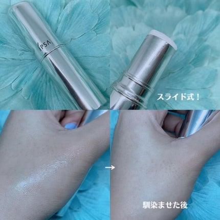 ザ・タイムR デイエッセンススティック/IPSA/美容液を使ったクチコミ(4枚目)