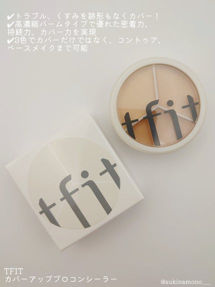 カバーアッププロコンシーラー/TFIT/パレットコンシーラーを使ったクチコミ(2枚目)