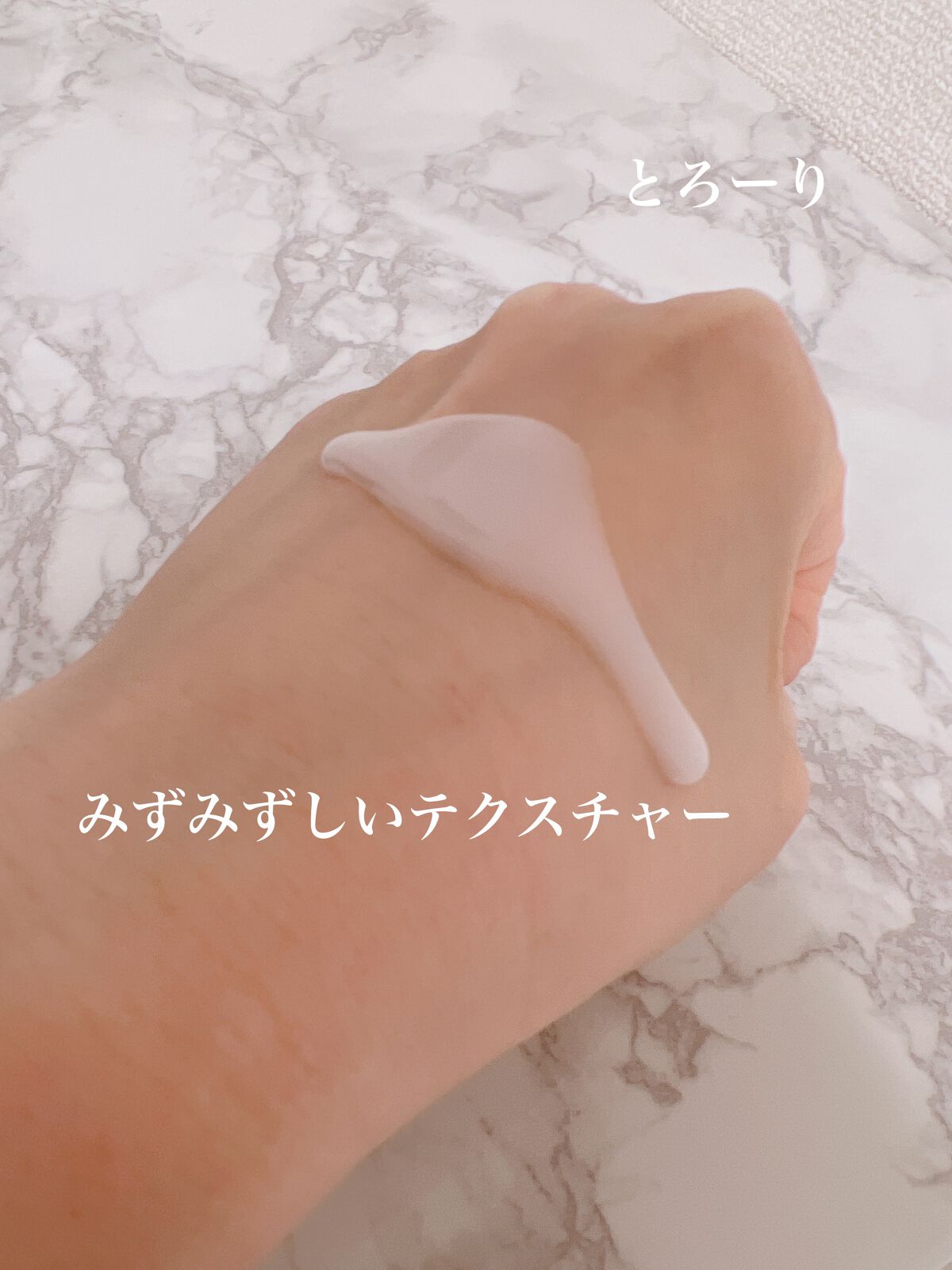 イプサ ME 3/IPSA/化粧水を使ったクチコミ(5枚目)