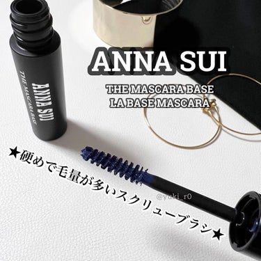 ザ マスカラ ベース/ANNA SUI/マスカラ下地・トップコートを使ったクチコミ（2枚目）