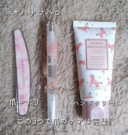 オハナマハロ フレグランスネイルオイル ピカケアウリィ/OHANA MAHAALO/ネイルオイル・トリートメントを使ったクチコミ(2枚目)