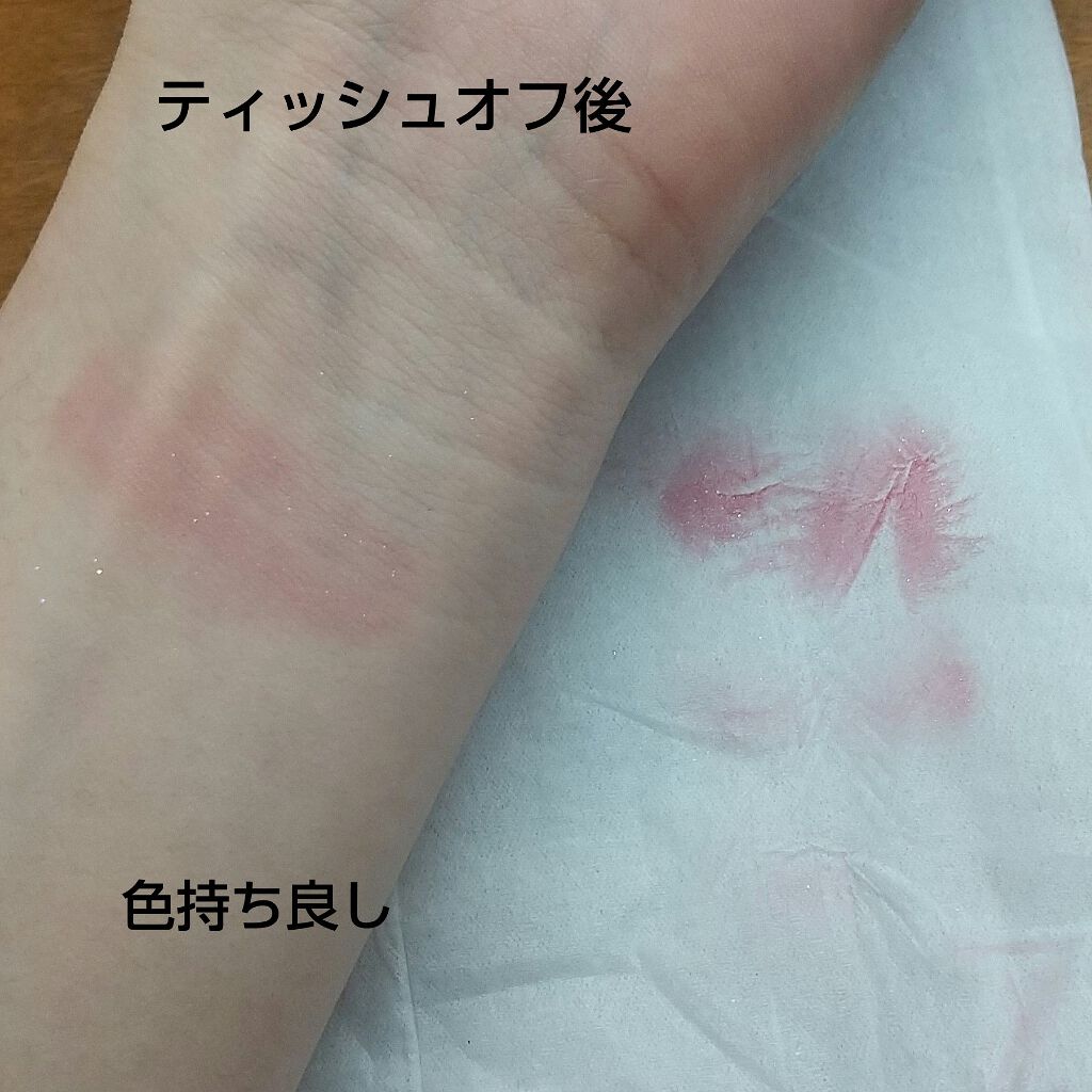 マシュマロティントルージュ/フォーチュン/リップティントを使ったクチコミ(4枚目)