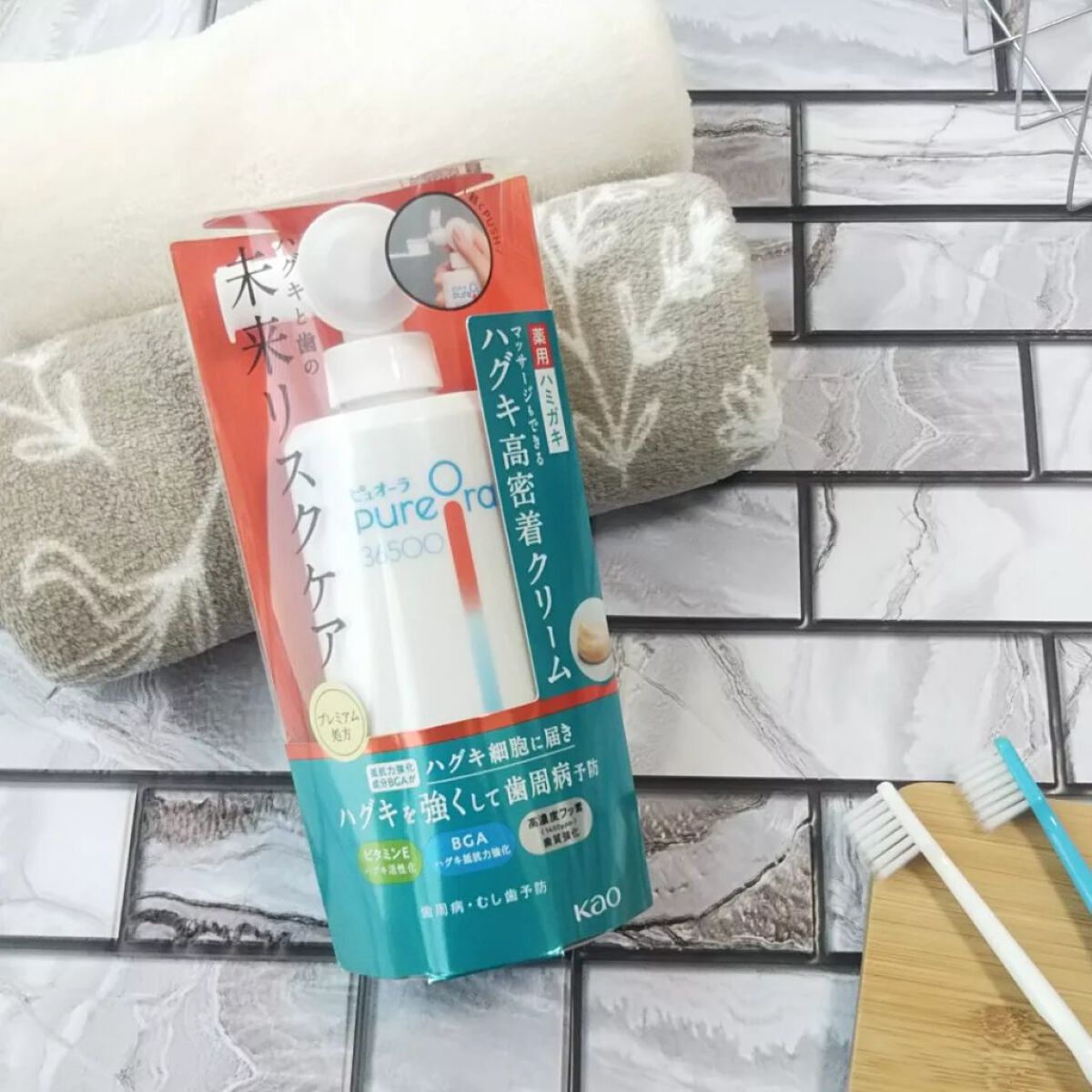 ピュオーラ36500 薬用ハグキ高密着クリームハミガキ/ピュオーラ/歯磨き粉を使ったクチコミ（1枚目）