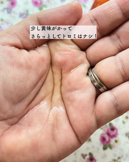 エンリッチ ローション/サイクルプラス/化粧水を使ったクチコミ(6枚目)